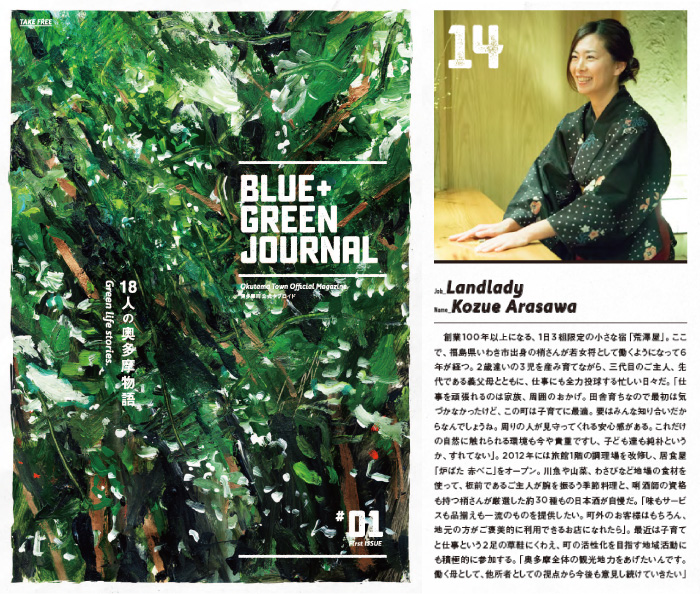 bgjimages